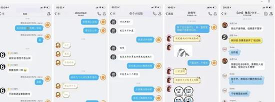 何止是不退钱，还对学员各种讽刺嘲笑。
