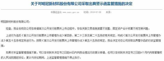 之江生物撤回IPO申请