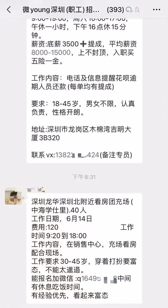 （来源：网络）