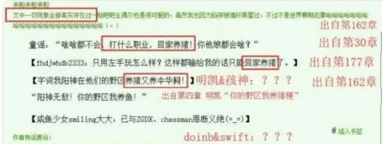  图片来源：网友整理