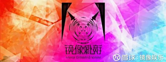 本文首发微信号：镜像娱乐（ID：jingxiangyule）