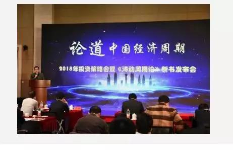 以下是周金涛先生在2016年的演讲原文：