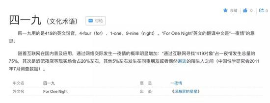 以上信息来自百度百科