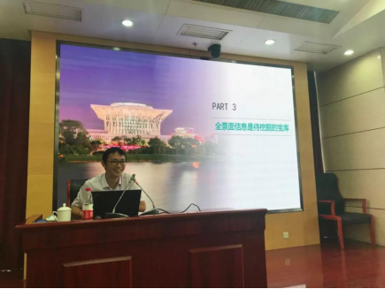 北京城建集团 &nbsp; 陈舒剑