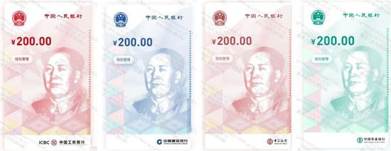 　图为数字钱包页面。 图片来源：i深圳