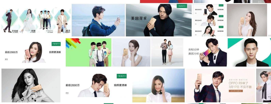 OPPO手机代言人&nbsp;