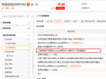冯柳，最新操作曝光