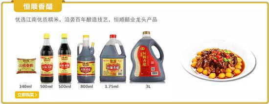 四、现阶段财务分析