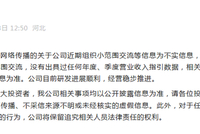 2026年营收指引不及市场预期？寒武纪发布严正声明