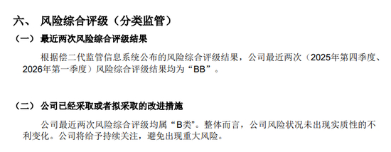 　（劳合社中国2026Q2偿付能力报告）