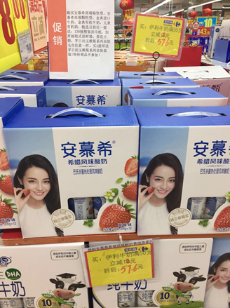 资料来源：作者拍摄