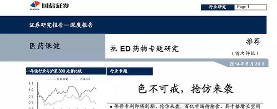 研报作者有两个：杜佐远和贺平鸽