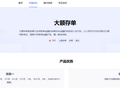 大额存单被疯抢！18家银行利率对比：20万存3年，差距达3600元