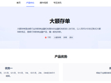 大额存单被疯抢！18家银行利率对比：20万存3年，差距达3600元