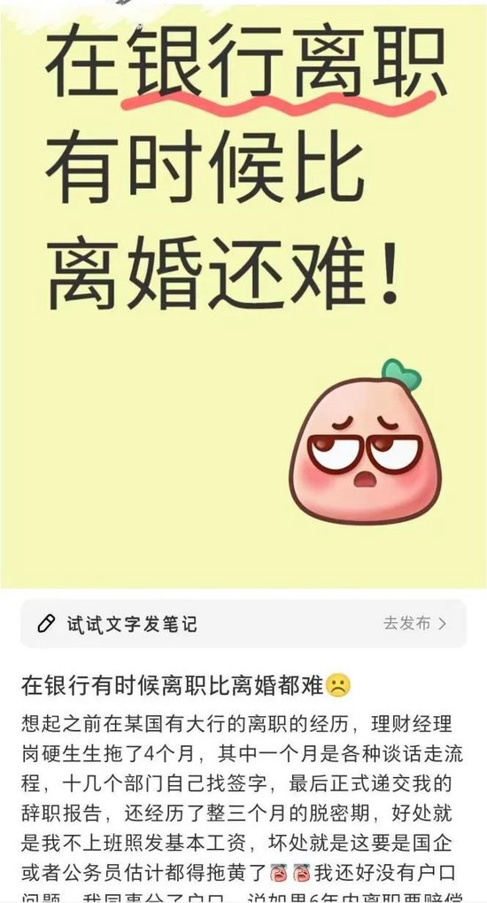 ▲图源：小红书用户