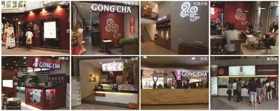 漾漾好贡茶不同地区门店图片拼图