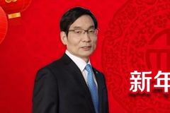中国建材集团党委书记、董事长周育先2021新年寄语