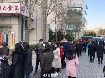 消费者到ofo总部退押金大排长龙。 来源：新浪科技