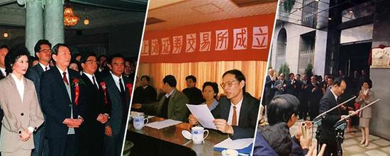 上海证券交易所成立，1990年12月
