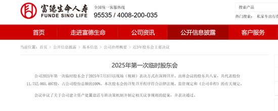 图源：公司官网