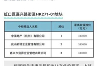 上海虹口地块竞价围标疑云：中海等3家房企报价相同 相关人员被查