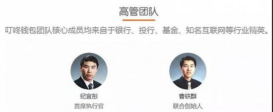 另外，2017年去世的执行董事林国强，负责的则是富贵鸟的担保拆借。