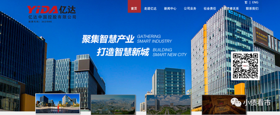  亿达中国官网