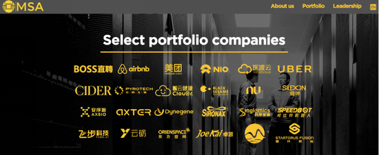 图源：和玉资本官网