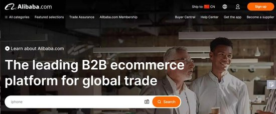 阿里国际站官网