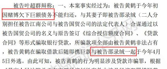 　　截自浙江法院公开网