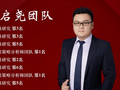 【兴证策略】本土机构投资者调查最新结果出炉：节后行情怎么看？