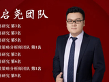 【兴证策略】本土机构投资者调查最新结果出炉：节后行情怎么看？