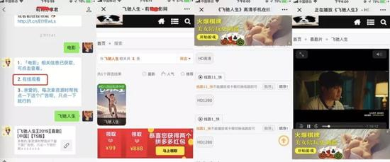 图2链向莉xx影网