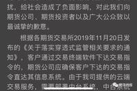 文华财经今日凌晨发布公告：提供免费全套软件产品