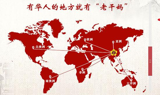 ▲老干妈官网列出的销售地区图示