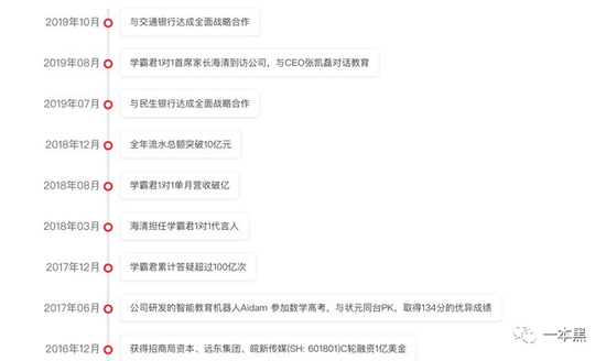 来自学霸君官网