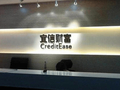 小额投资者提前兑付爽约！宜信类固收产品存量资产规模有多大？