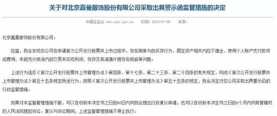 斯达股份