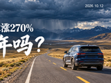 银保9月新单暴涨270%：增速最高单月，全年还是负增长