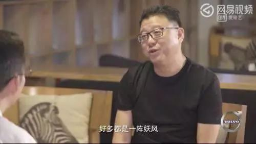 ▲丁磊接受采访