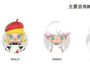 泡泡玛特IPO：惹争议的“不确定游戏”下的冷思考