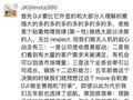 Insta360影石宣布进入无人机市场，创始人回应：有三个原因 无比尊重大疆