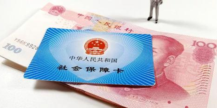 社保降费在即 多地顶格下调企业缴费比例