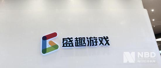 　图片来源：每经记者 许恋恋 摄