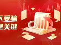 接受不确定性，寻找相对的确定性