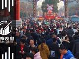 旅游过年的我：行走的羔羊，被关起来宰