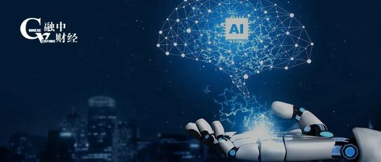 “打造AI2.0全新平台，加速AGI到来”。