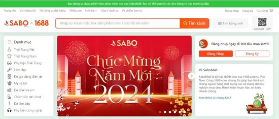 SaboMall官网
