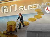 挪走1亿“连坐”9亿冻结，“硬控”喜临门4成现金的“内鬼”是谁？