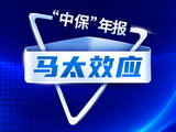 33家保险资管公司净利“高光”，经营分化！投资能力孰强孰弱？